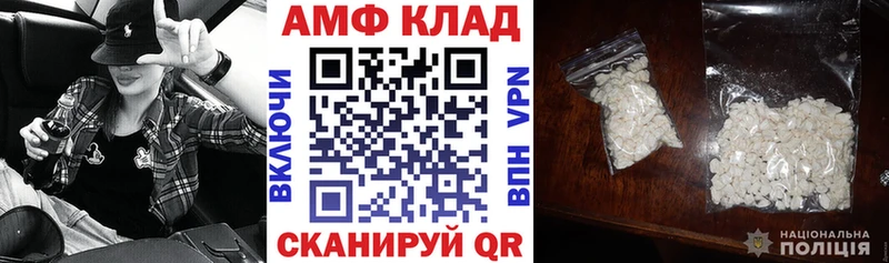 ОМГ ОМГ   Майский  Amphetamine Premium  как найти наркотики 