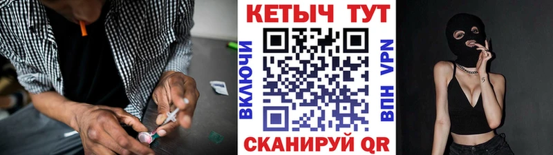 Кетамин VHQ  Майский 