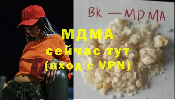 гашиш Армянск