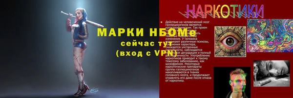 альфа пвп VHQ Балахна