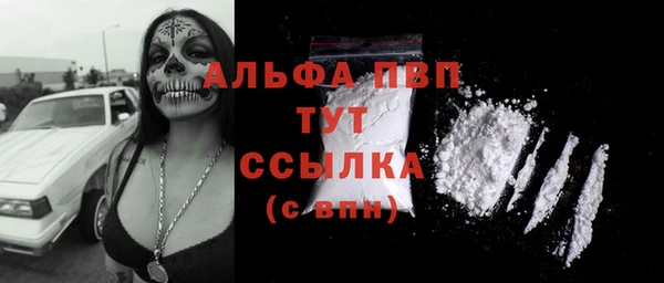 мяу мяу кристалл Елизово