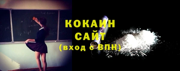 альфа пвп VHQ Балахна