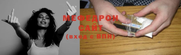 стаф Арсеньев