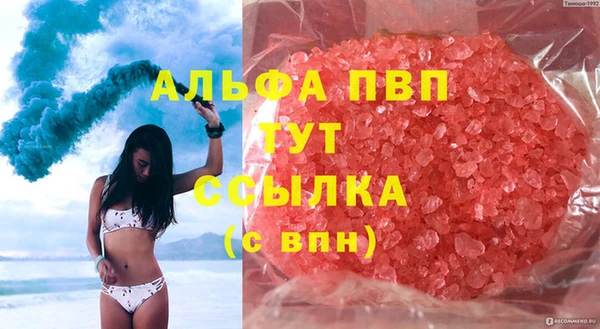 амф Заволжск