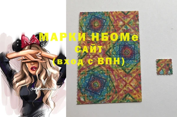 mdma Балабаново