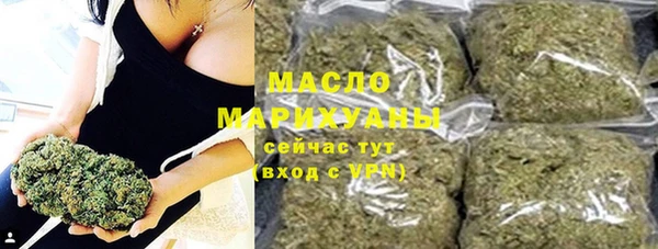 альфа пвп VHQ Балахна