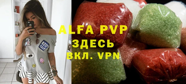 альфа пвп VHQ Балахна