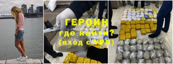 альфа пвп VHQ Балахна