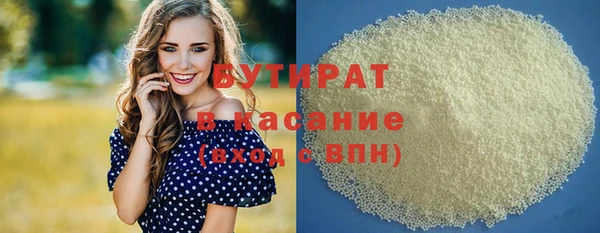 альфа пвп VHQ Балахна