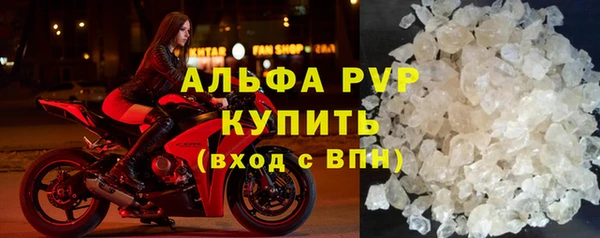 альфа пвп VHQ Балахна