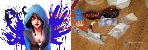 бутират Елабуга