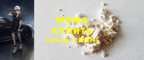 mdma Балабаново