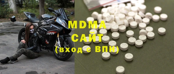 mdma Балабаново