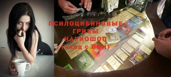 альфа пвп VHQ Балахна
