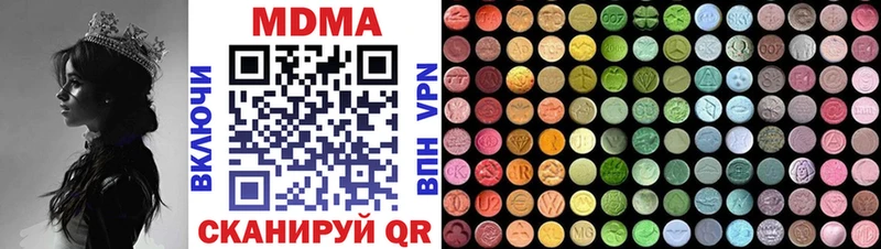 MDMA crystal  Майский 