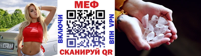 что такое   Майский  МЯУ-МЯУ VHQ 