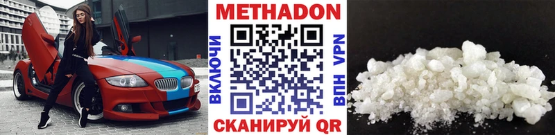 МЕТАДОН VHQ  Майский 