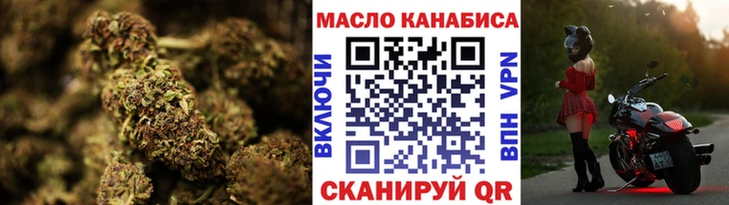 Дистиллят ТГК THC oil дарнет шоп Майский
